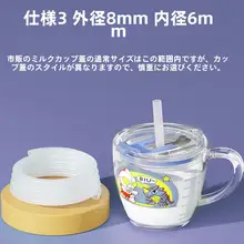 食品グレードのシリコン製超ロングストロー【赤ちゃん用・ソフトタイプ・ママ用水筒アクセサリー】