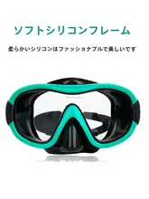 男女兼用 防曇ダイビングマスク【スノーケリング用・呼吸管セット・深潜対応】