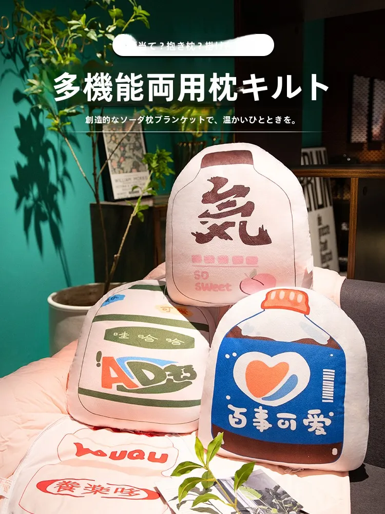 クッション 毛布 2ウェイ 車用 オフィス 昼寝 折りたたみ ブランケット 男性用 睡眠 2in1：快適な日常空間に最適な折りたたみ式布団クッション