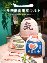 クッション 毛布 2ウェイ 車用 オフィス 昼寝 折りたたみ ブランケット 男性用 睡眠 2in1