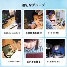 視力保健アイパッチ【ブルーベリー・プロポリス配合・共通タイプ】