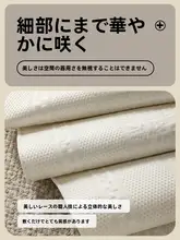 極上の柔らかさの冷感ソファマット【フランス風・夏用・クリーム色】