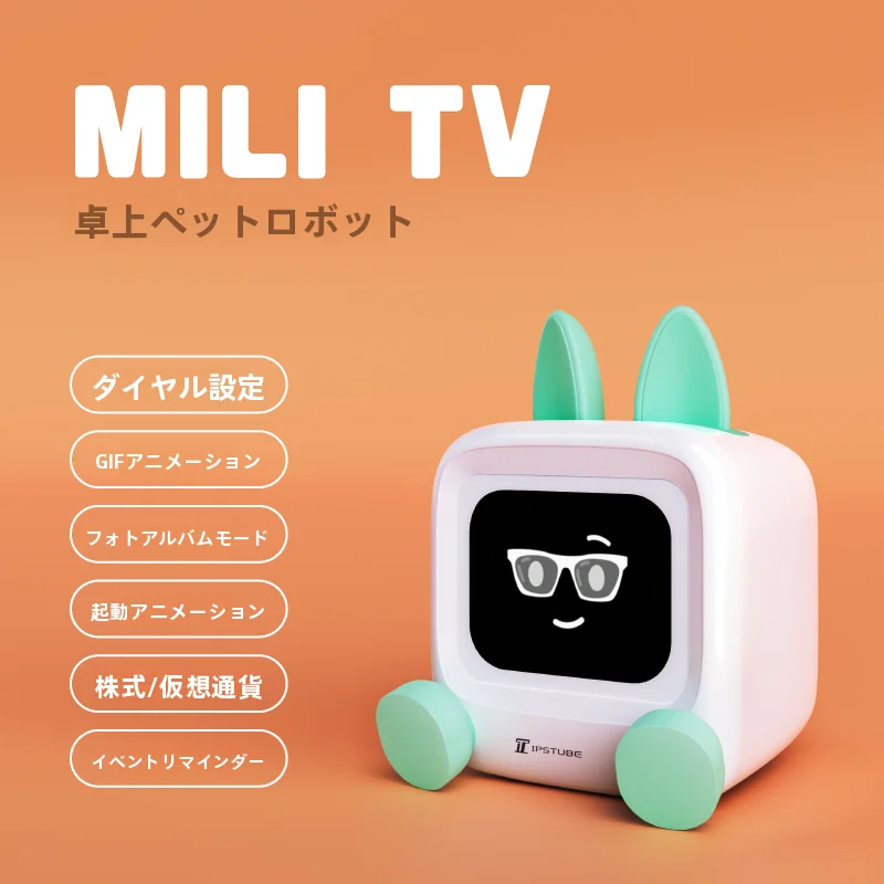 かわいいデザインのデスク用スピーカー【誕生日プレゼント・音楽好きに最適】
