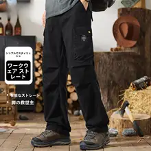 秋冬用 カジュアル メンズパンツ【綿100%・ルーズフィット・アメリカンワークスタイル】