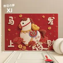 新年の赤い馬デザイン玄関マット【防塵・滑り止め・耐汚れ】