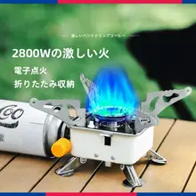 ミニカセットコンロ【アウトドア用・携帯式・モカポット加熱台】
