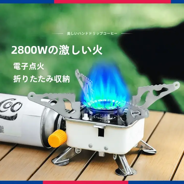 ミニカセットコンロ【アウトドア用・携帯式・モカポット加熱台】