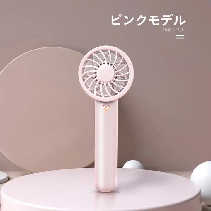 USB充電式 携帯型ミニ扇風機【静音・大風力・学生用・長時間稼働】