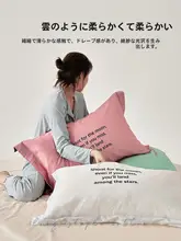 五星級ホテル用長綿コットン枕カバー【デジタルプリント・極上の柔らかさ】（セットアップ対応）