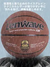 子供用 ソフトラバー バスケットボール【屋外用・青色・小学生向け】