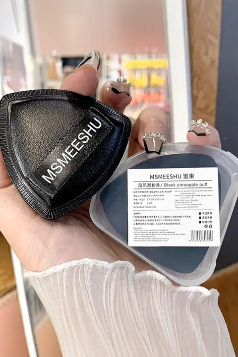 ブラックパイナップル メイク用スポンジ【超柔らかい・パウダーを吸収しない・両面使用可・湿乾両用】