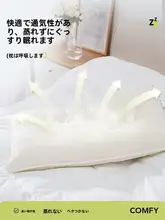 北欧風シンプルデザインの柔らかい縁取りクッション