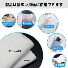 静音マジックテープ付き 極上の柔らかさの赤ちゃん用起毛布【自粘着・無声タイプ】