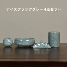 書道用 磁器製文房具セット【水滴型ペン筒・筆架・筆洗】（セットアップ対応）