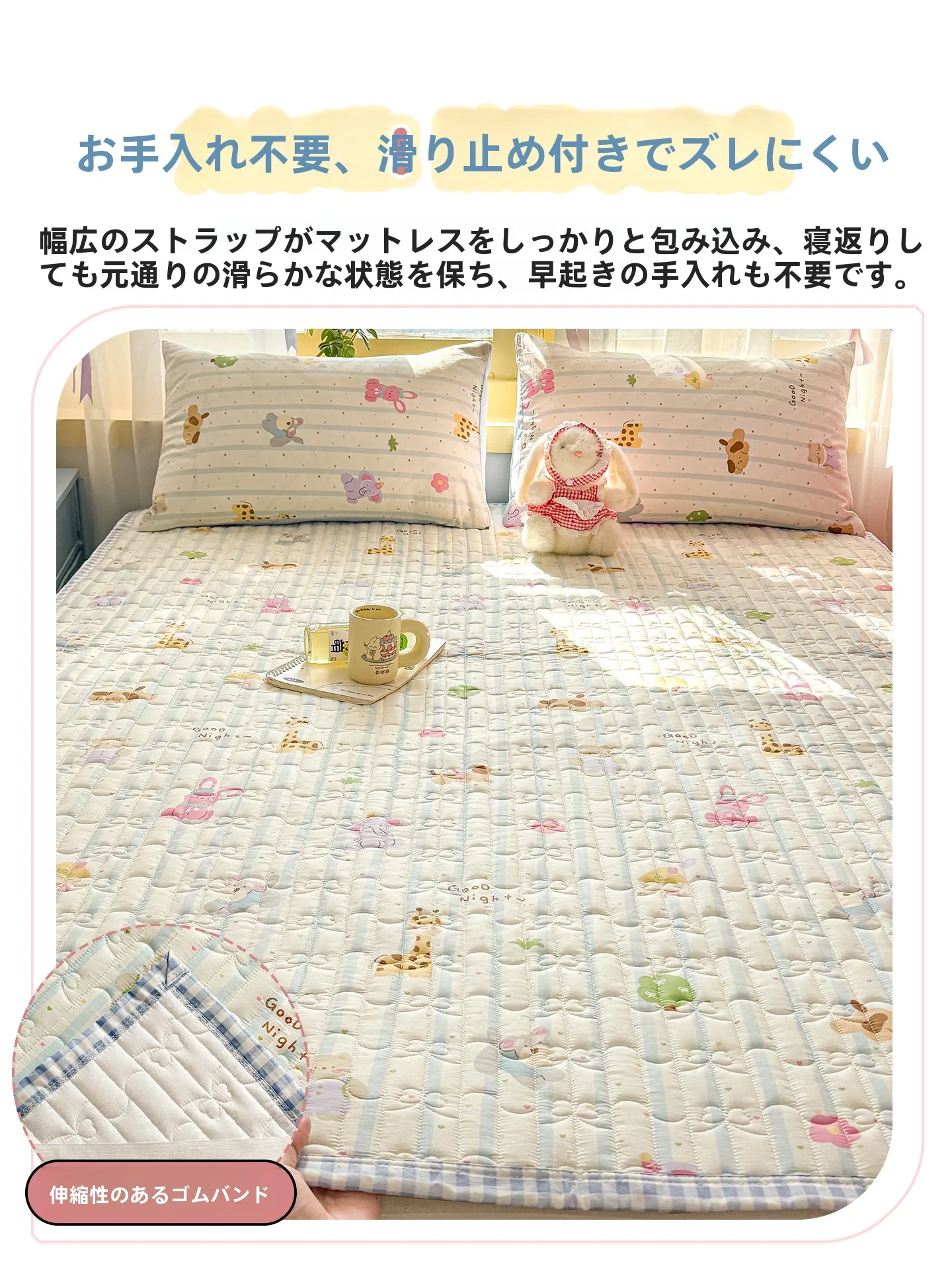置き畳を買うなら、どんなマットがおすすめ？