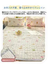純綿入りの敷きマット【家庭用・寝室用・厚手・全棉・畳用】