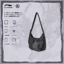 エコ素材使用のスポーツサコッシュ【ユニセックス・功夫シリーズ・斜め掛け】