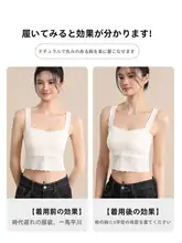 シンプルな白のキャミソール【胸パッド付き・極上の柔らかさ・ノーブラ対応・スムースフィット】