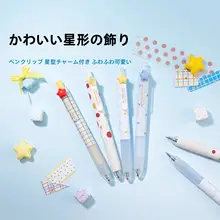 中性ペン【ショートタイプ・黒・ボールポイント・速乾付き・学用筆記具】