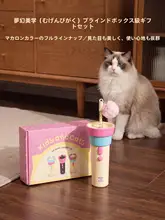 hipidog 猫用おもちゃ 電動猫じゃらし 運動不足解消 発散 留守番用 子猫