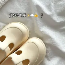 極上の柔らかさ！マリージェーン風トングサンダル【夏用・滑り止め・ビーチ用】
