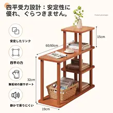 極薄デザインのウォルナット材ベッドサイドキャビネット【コンパクト・隙間収納対応】
