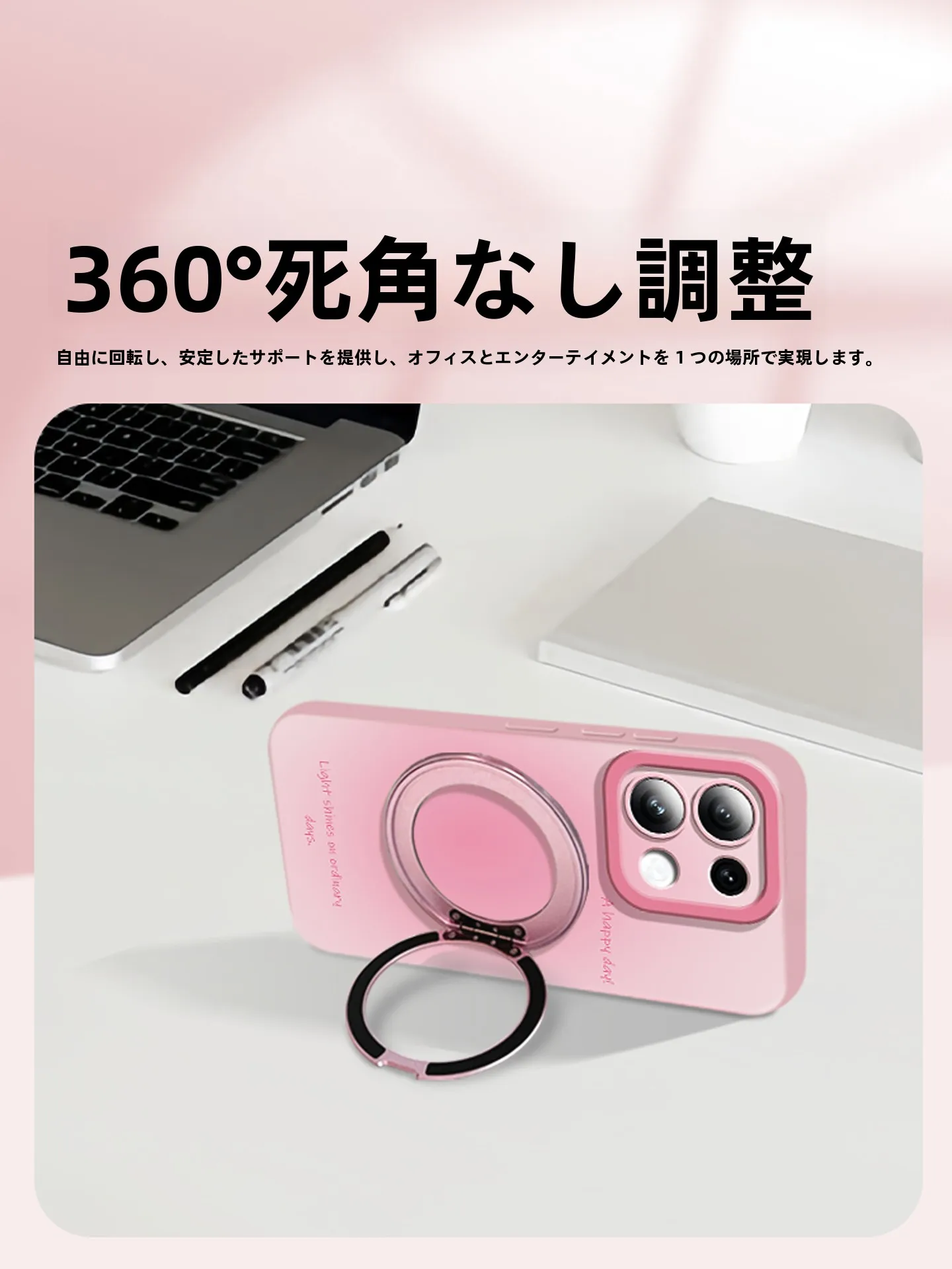 360度回転スタンド付きスマートフォンケース：OPPO Reno16 Pro向けのスタイリッシュな保護ケース