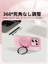 360度回転スタンド付きスマートフォンケース【適用oppo reno16pro・全包防摔・極薄・持ち手付き】