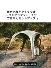 Naturehike ドーム型タープ 自立式 ワンタッチ 設営簡単 遮光コーティング サンシェード テント キャンプ アウトドア 「Naturehike」