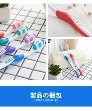 お手入れ簡単な歯ブラシ【中毛・波状ヘッド・大人用・汚れ落とし効果】（セットアップ対応）