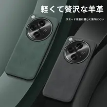 OPPO Find N3用折りたたみ式スマホケース【高級羊皮・全面保護・耐衝撃・指紋防止・シンプルデザイン】