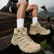 男性用アウトドア登山靴【防水・防滑・耐磨耗・登山用・ハイキング用】