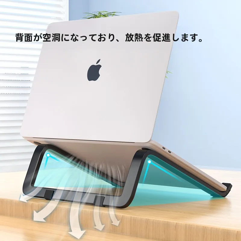 デスクトップパソコン用高さ調節可能なスタンド：通気性と持ち運びの両立を実現