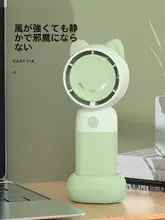 カートゥーンデザインのUSB充電式ハンドファン【スタンド付き・涼感・軽量】