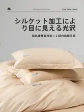 コットン100%の枕カバー【シングル用・無地・長綿使用】（セットアップ対応）
