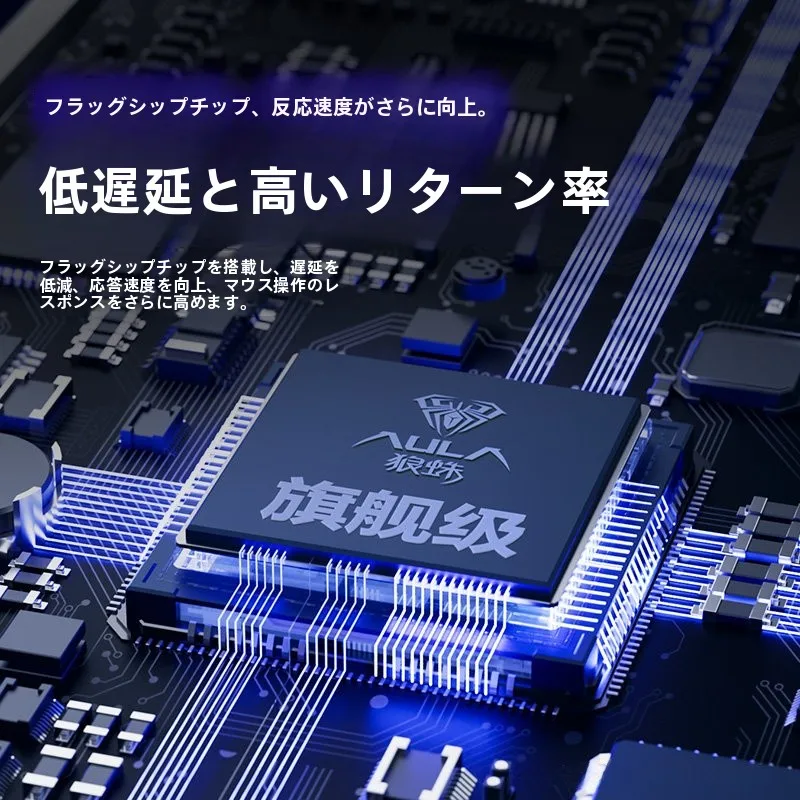 ワイヤレスゲーミングマウスSC580：デュアルモードでオフィスとゲーム両立可能な軽量設計