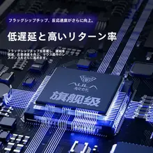 三モード無線マウス【ゲーミング・オフィス用・FPS対応】