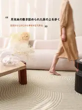 防水加工の高級感あるラグ【クリームカラー・リビング・寝室用】