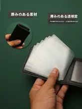 運転免許証ケース【男性用・二合一デザイン・カードポケット付き】