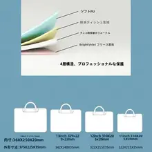 学習機用クッションケース【防衝撃・収納バッグ・15.6インチ対応】