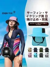 紫外線対策の速乾性ハット【首保護・アウトドア用・男女兼用】