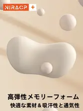 車用ヘッドレスト・ネックピロー【腰部支援・快適なドライブ用】