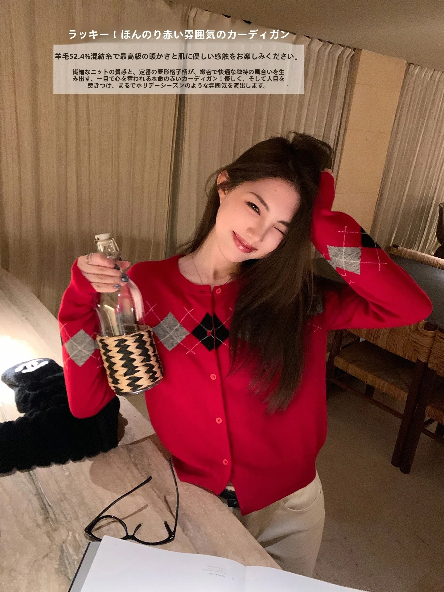 日本で人気のウールカーディガンブランドはどこ？3つのブランドが冬の日常を彩る