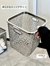 おしゃれなリビング用大容量ごみ箱【高級仕様・キッチン・トイレ用】