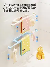 穴あけ不要！伸縮式タオルハンガー【バスルーム用・収納ラック・洗面所用】