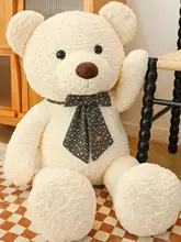 可愛いテディベアぬいぐるみ【寝る時抱き枕・大きめサイズ・子供向けギフト】