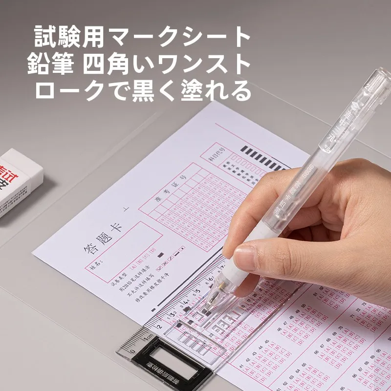 中高生向け試験用文具セット：Deli/得力国考V2025の実用性と使い分け