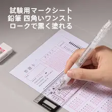 中高生向け試験用文具【2B鉛筆・水切り袋・洗面器付き】（セットアップ対応）