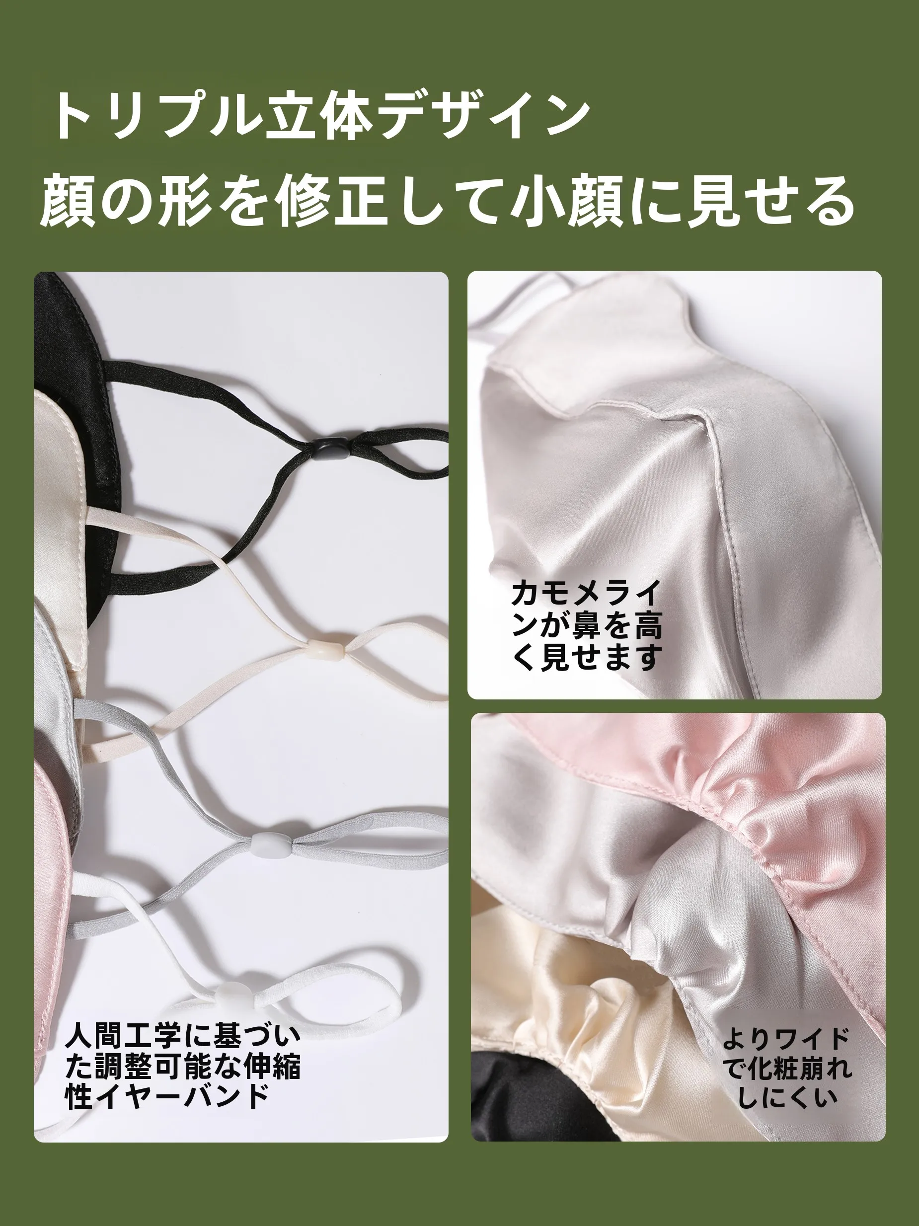 フェイスマスクシートは本当に肌に良いの？蚕絲製の軽量透湿タイプが解決する3つの悩み