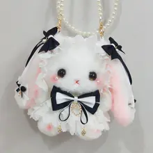 うさぎバッグ 斜め掛け オリジナル ロリータ風 ぬいぐるみ パール 蝶結び モノクロ マカロン プレゼント キュート 精巧